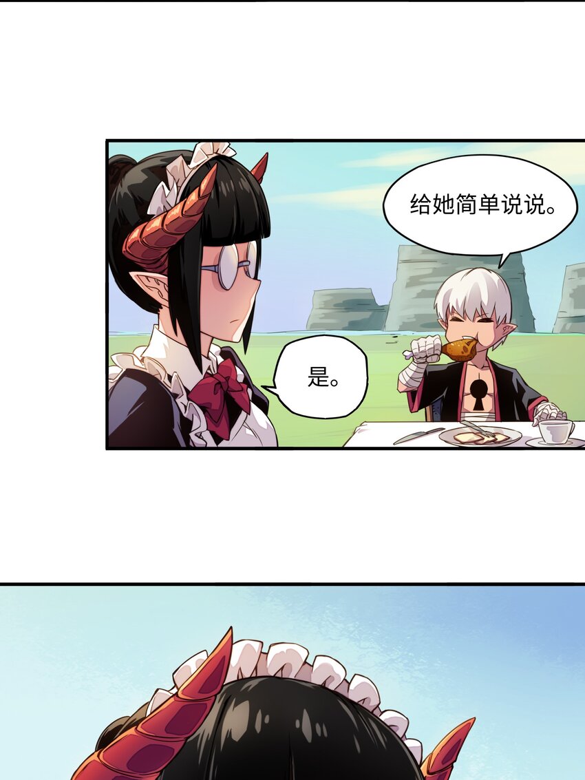 007 清闲点有什么不好(1/2)-第7话