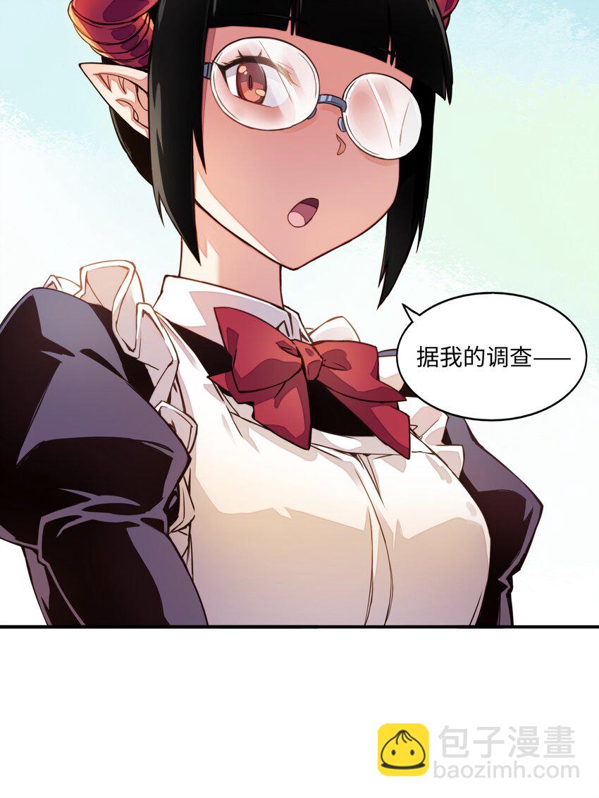 007 清闲点有什么不好(1/2)-第7话