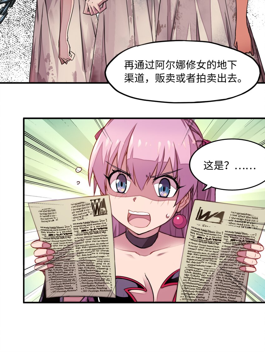 007 清闲点有什么不好(1/2)-第7话