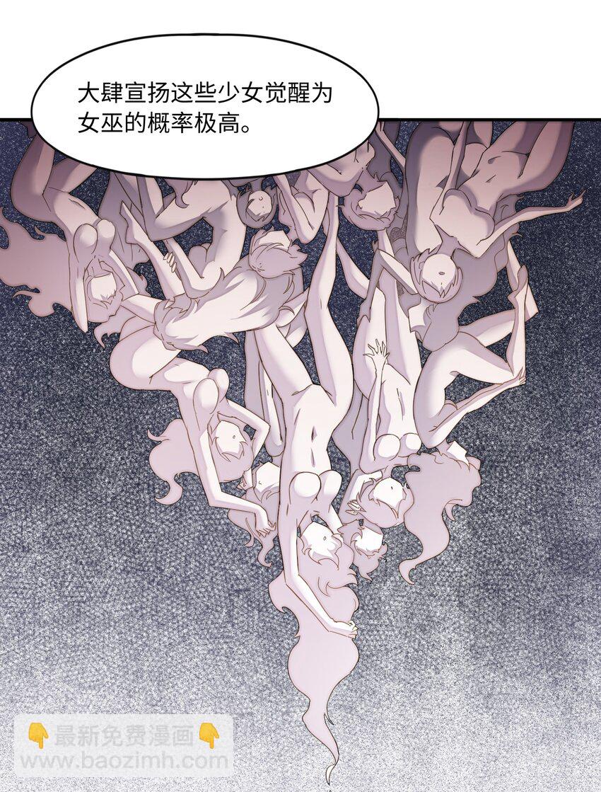 007 清闲点有什么不好(1/2)-第7话