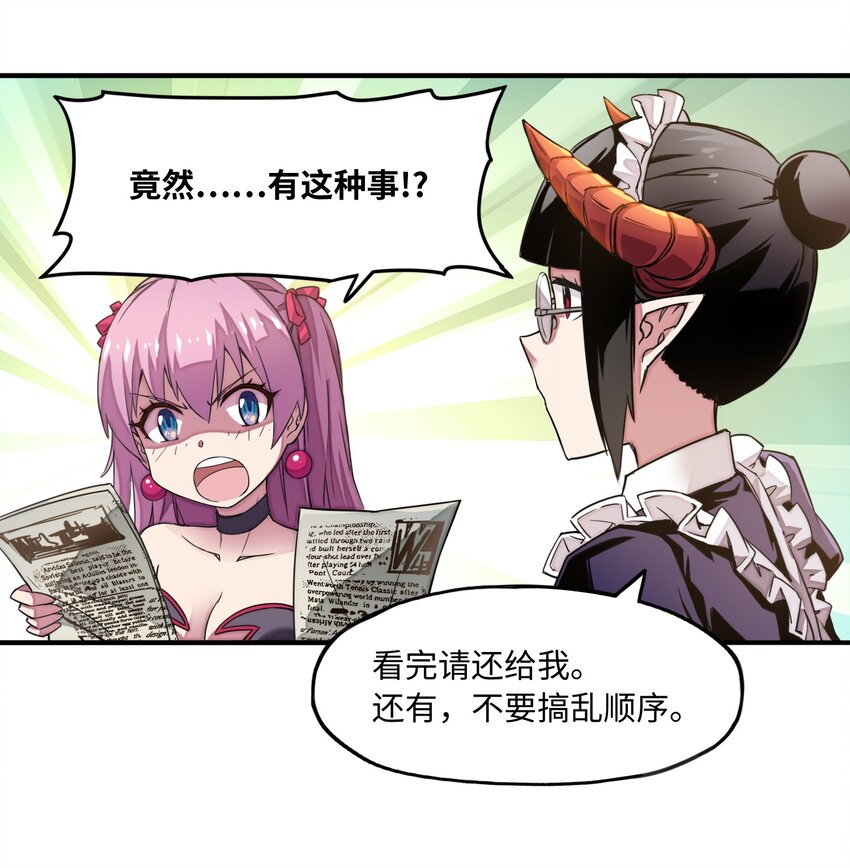 007 清闲点有什么不好(1/2)-第7话