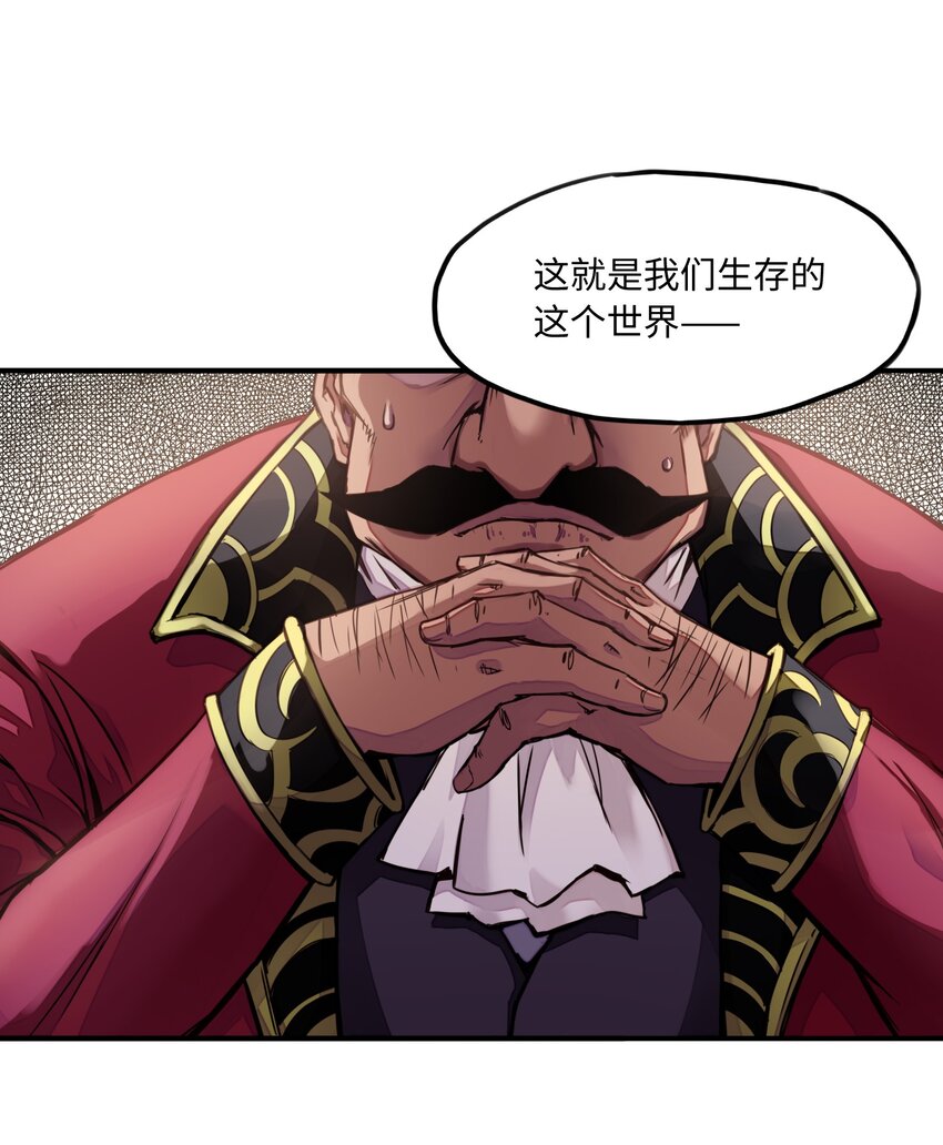 007 清闲点有什么不好(1/2)-第7话