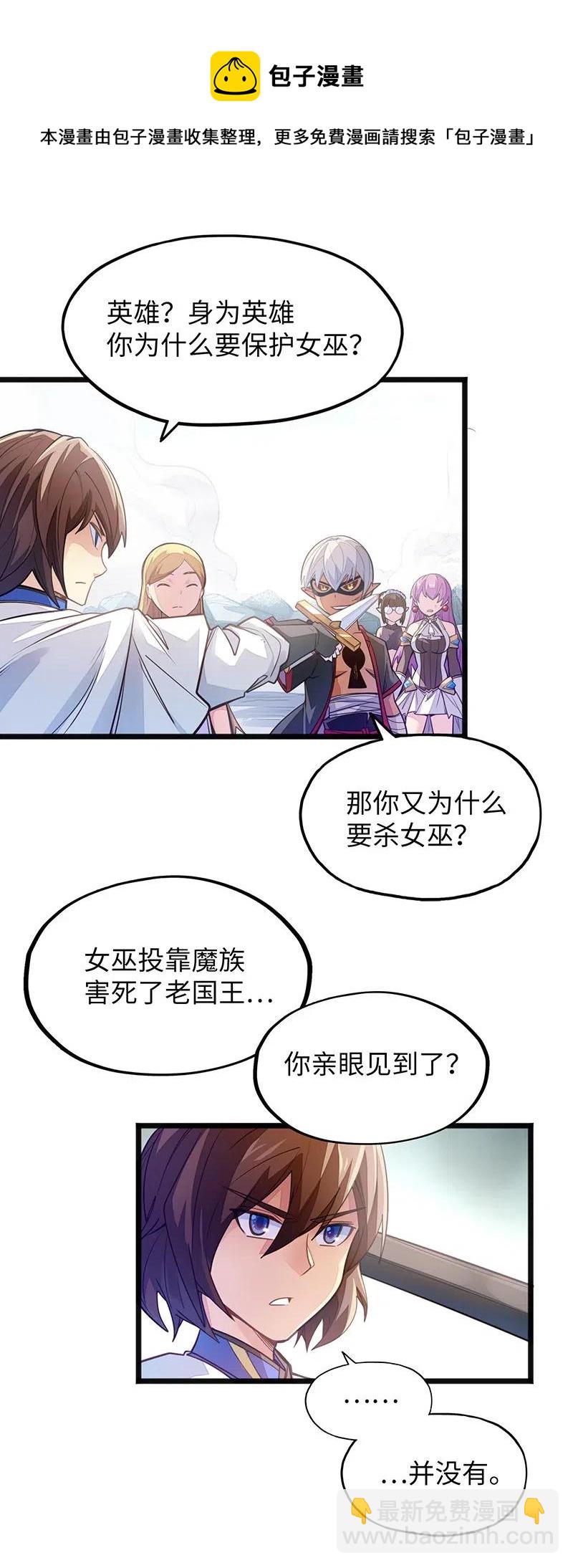 059 新时代(1/2)-第61话