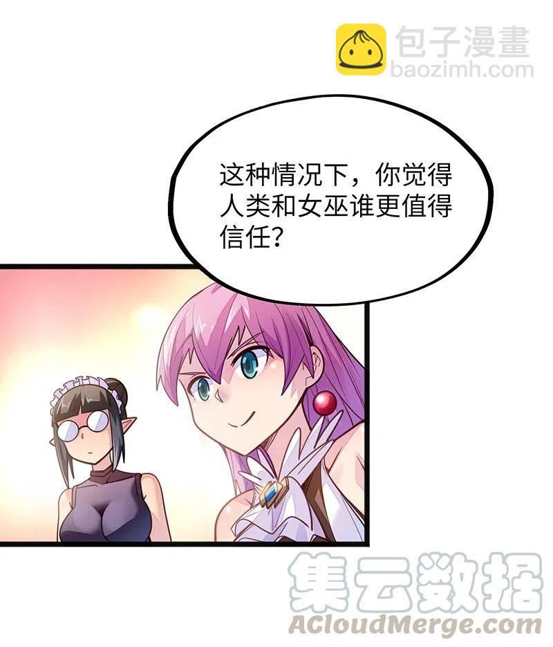 059 新时代(1/2)-第61话