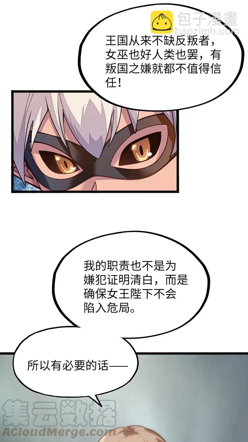 059 新时代(1/2)-第61话