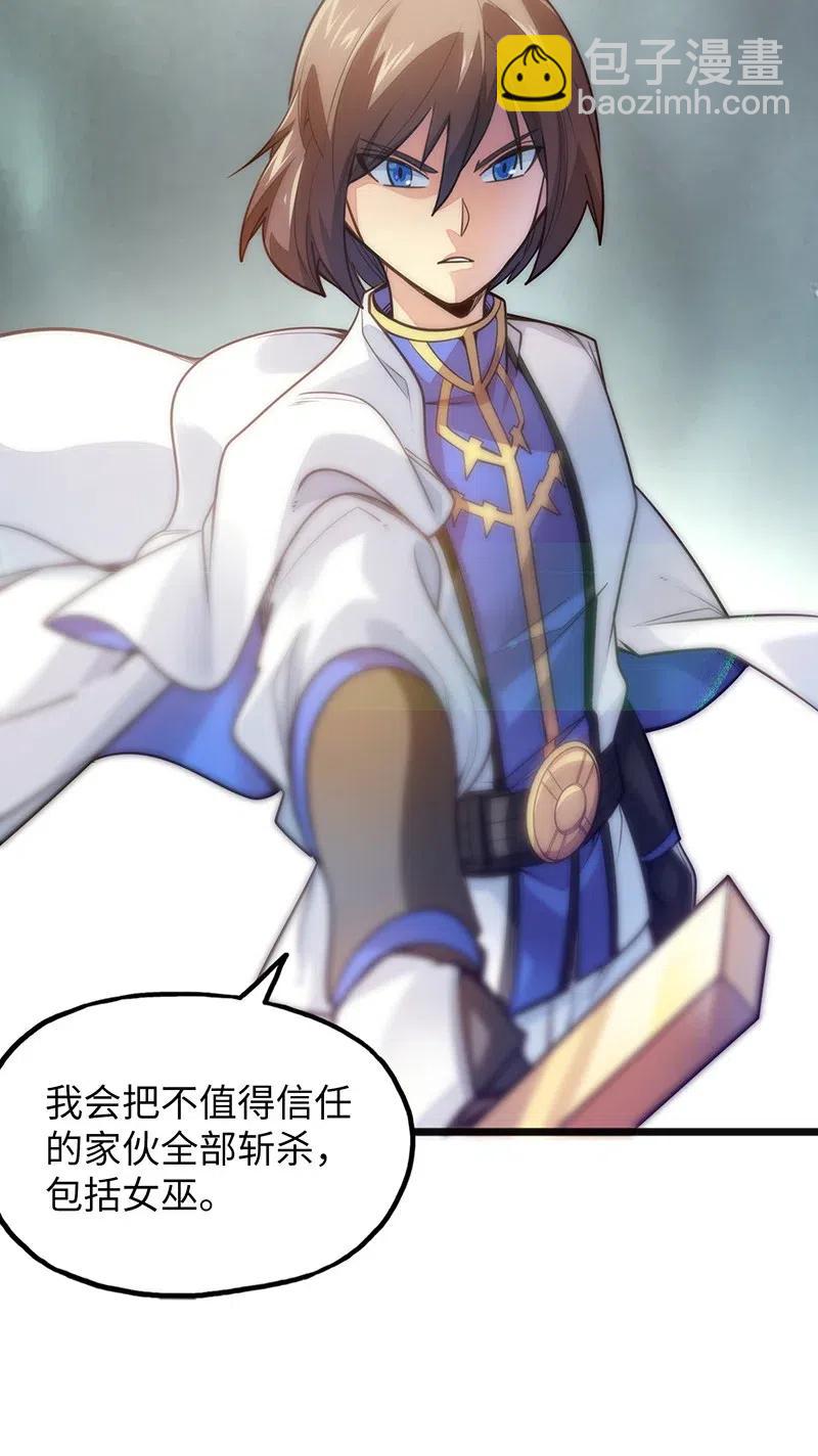 059 新时代(1/2)-第61话