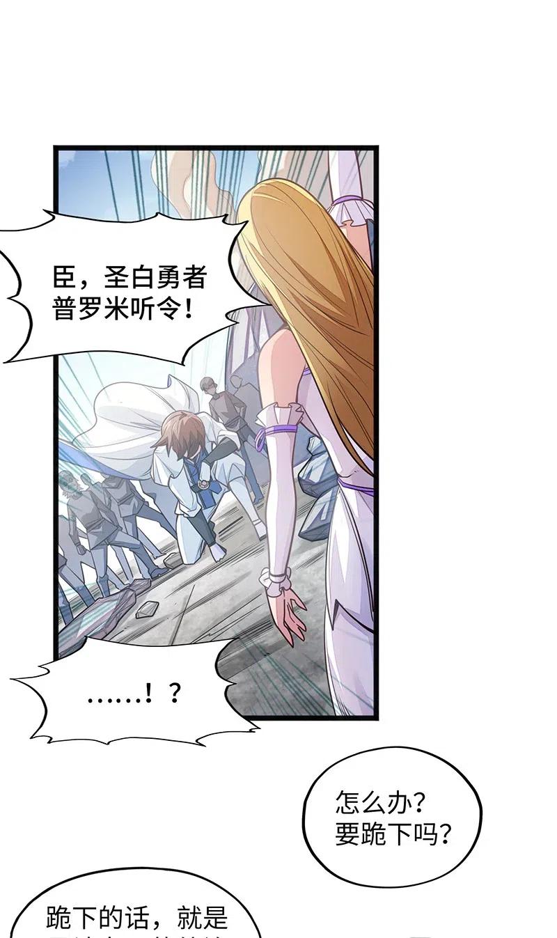 059 新时代(1/2)-第61话