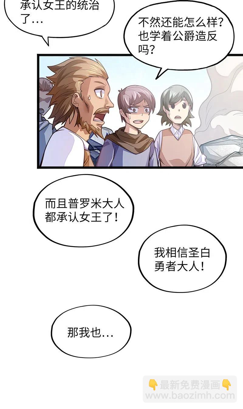 059 新时代(1/2)-第61话