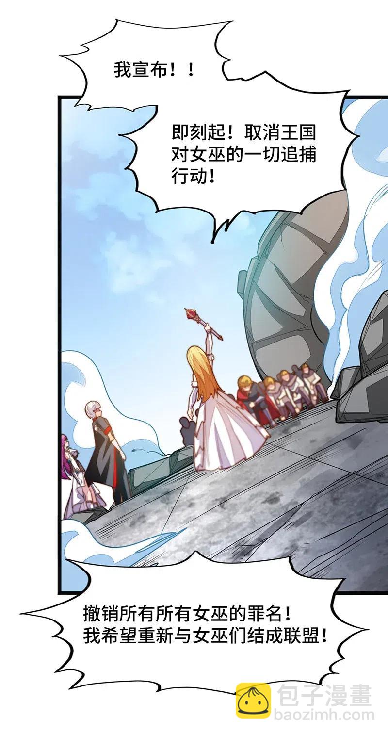 059 新时代(1/2)-第61话