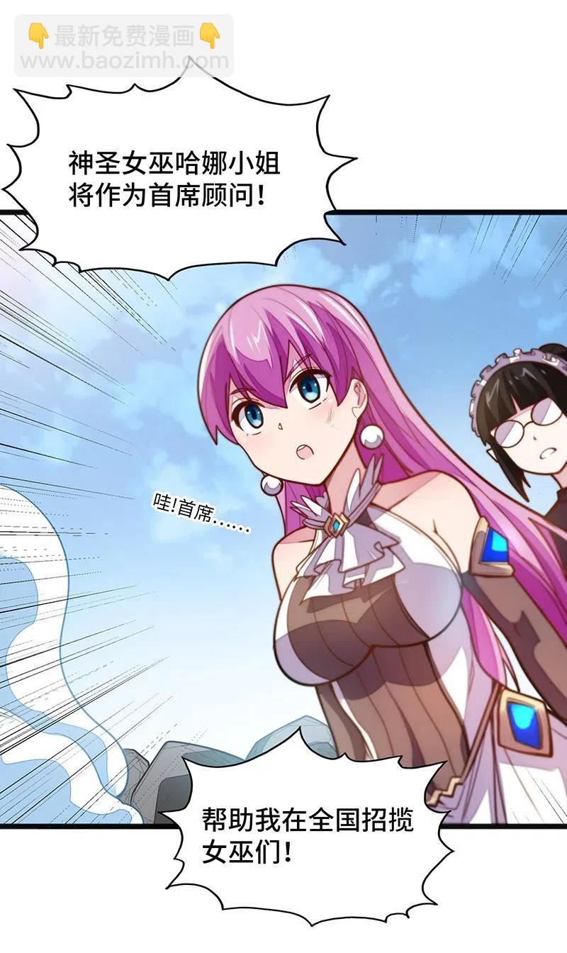 059 新时代(1/2)-第61话