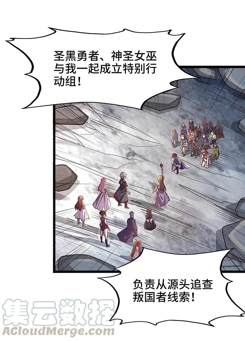 059 新时代(1/2)-第61话