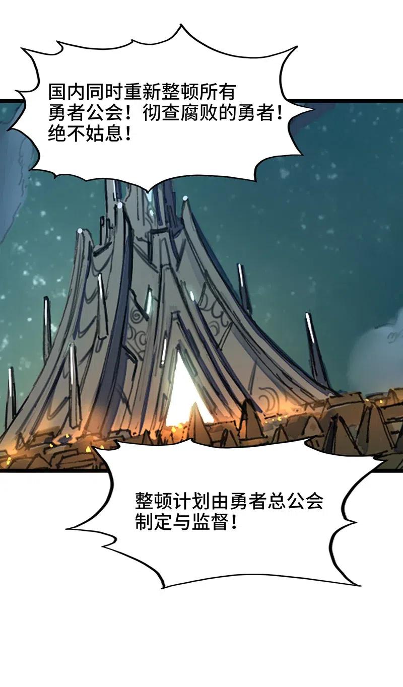 059 新时代(1/2)-第61话