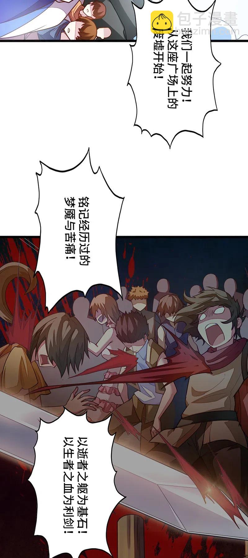 059 新时代(1/2)-第61话