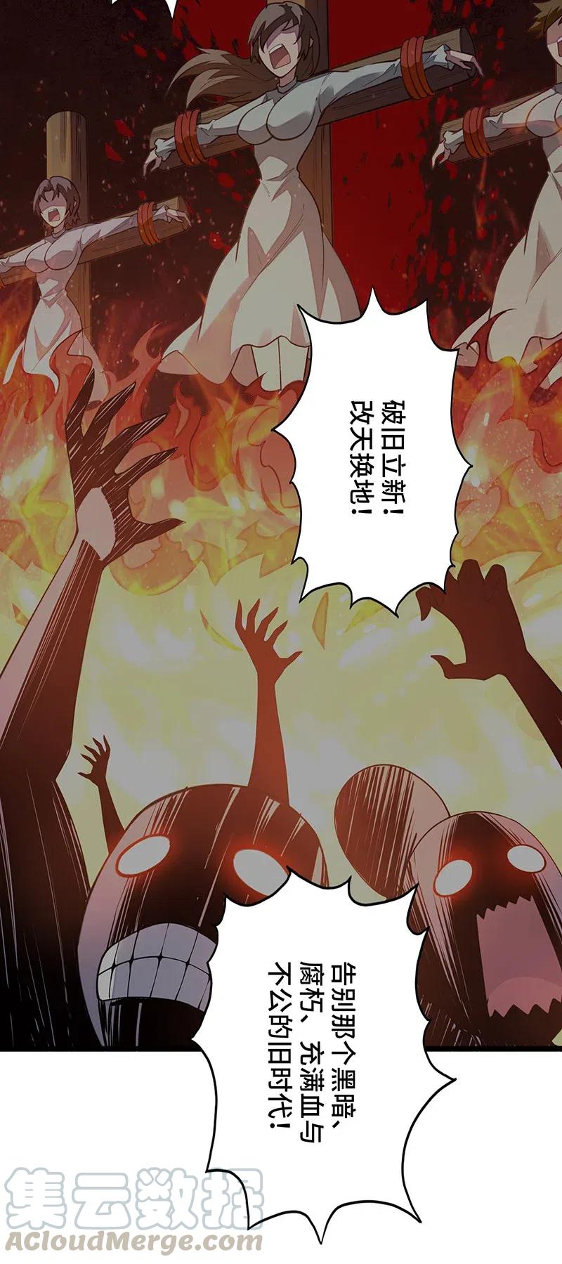 059 新时代(1/2)-第61话