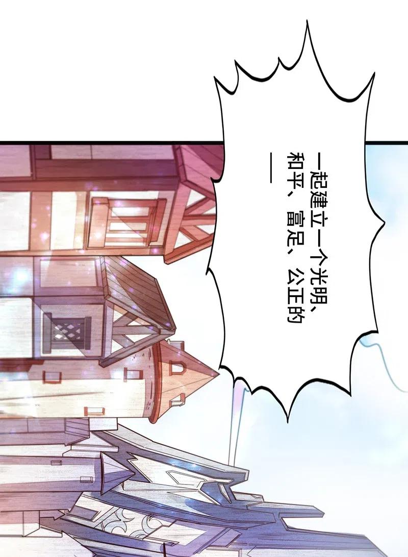 059 新时代(1/2)-第61话