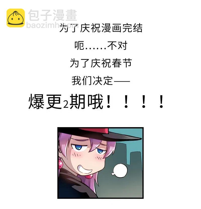 059 新时代(1/2)-第61话