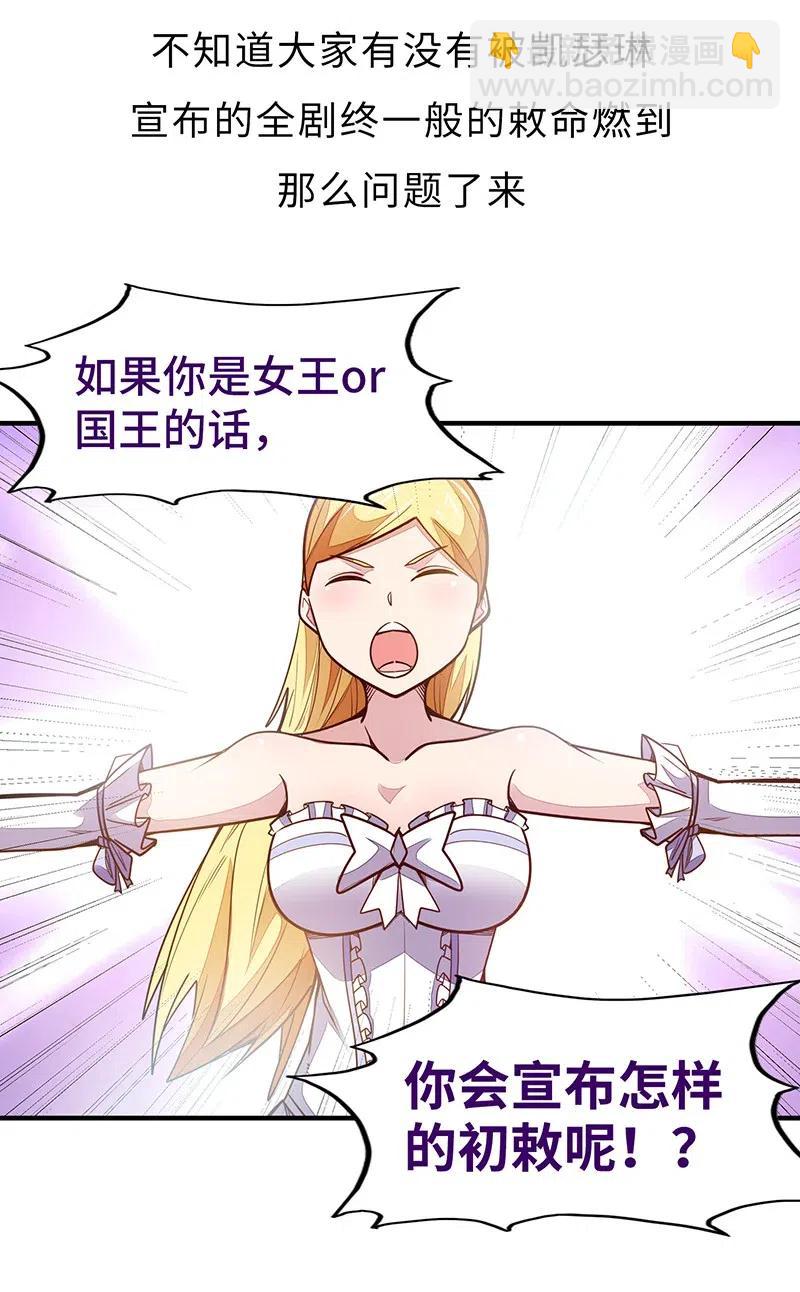 059 新时代(1/2)-第61话