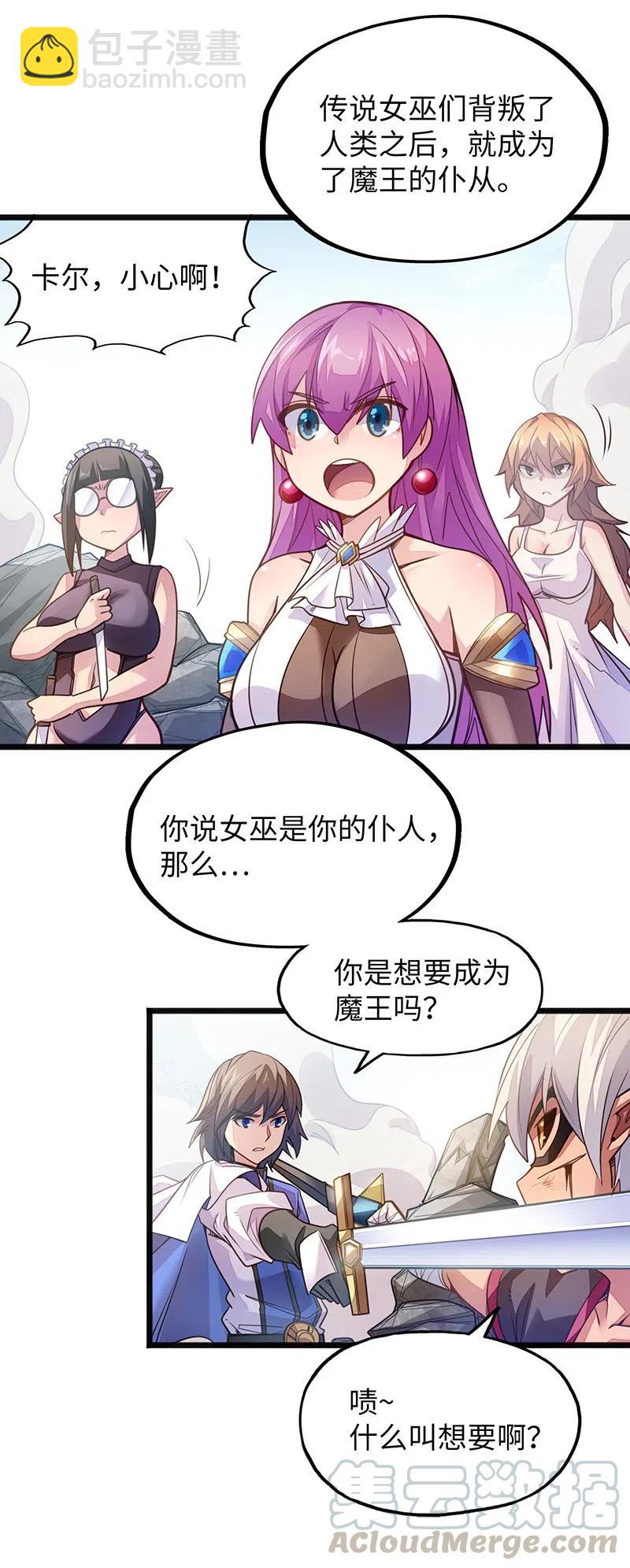 059 新时代(1/2)-第61话