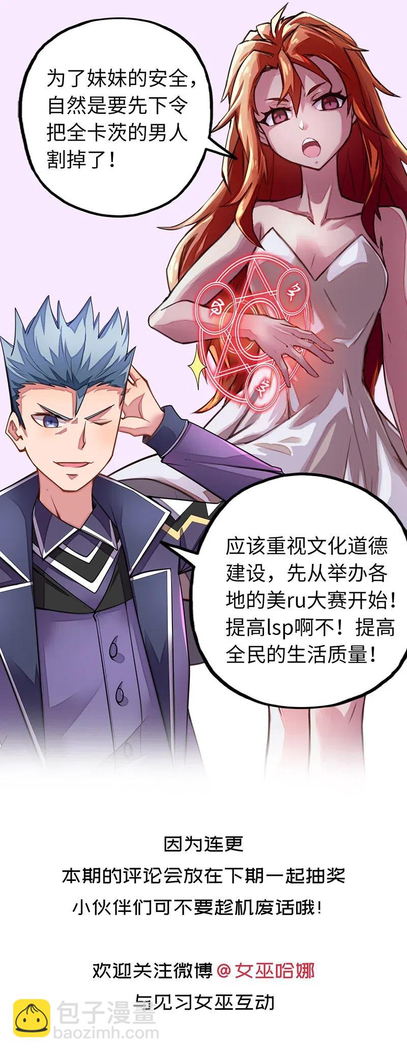 059 新时代(1/2)-第61话