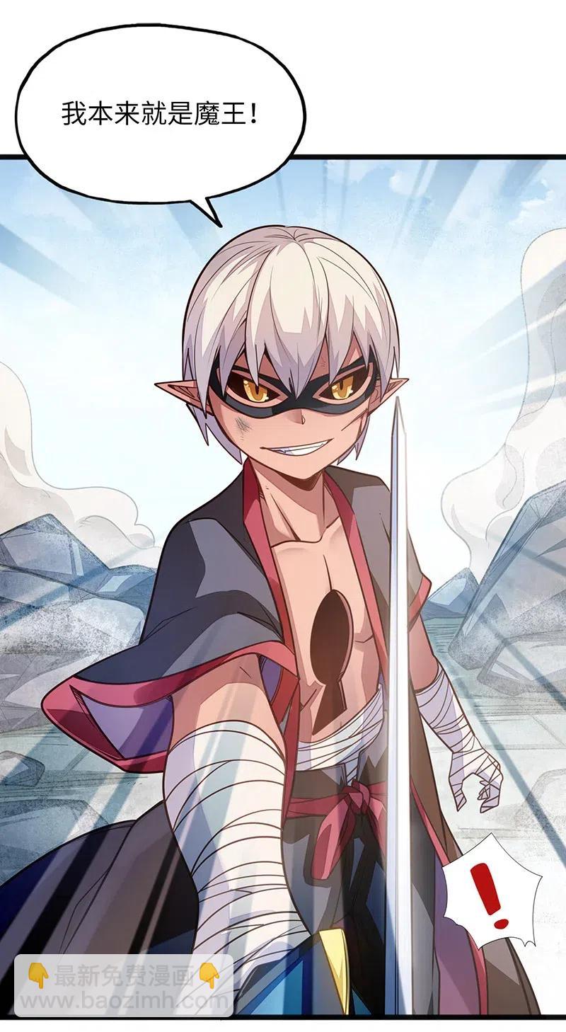 059 新时代(1/2)-第61话