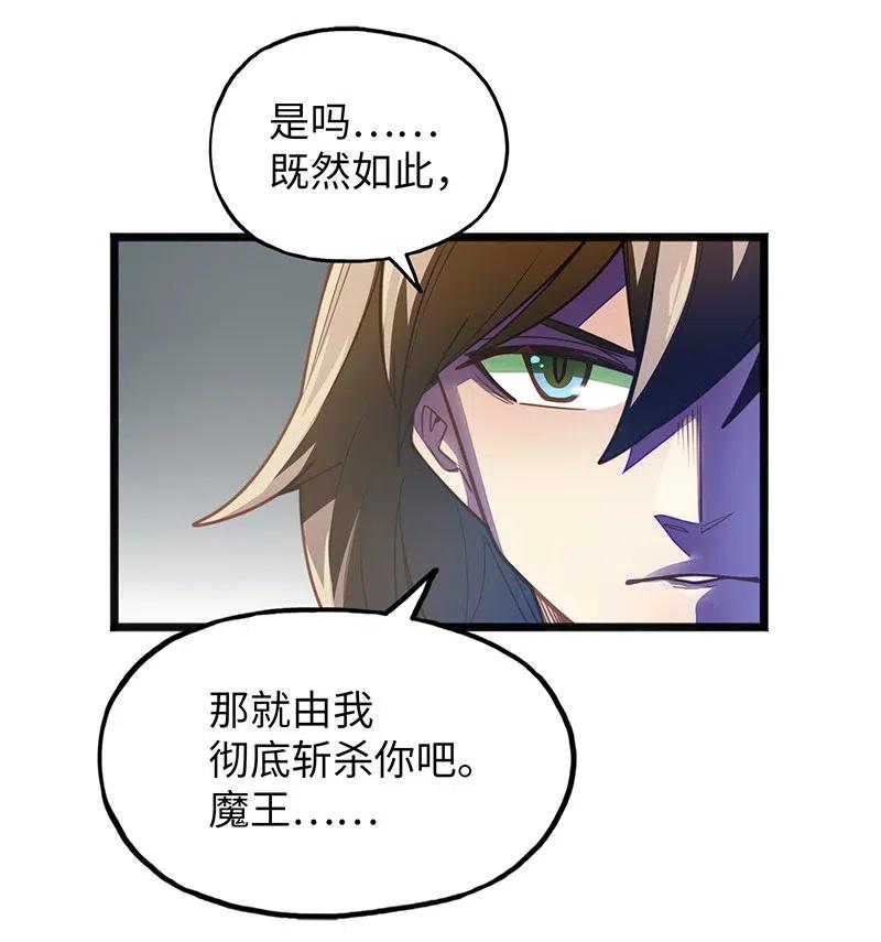 059 新时代(1/2)-第61话