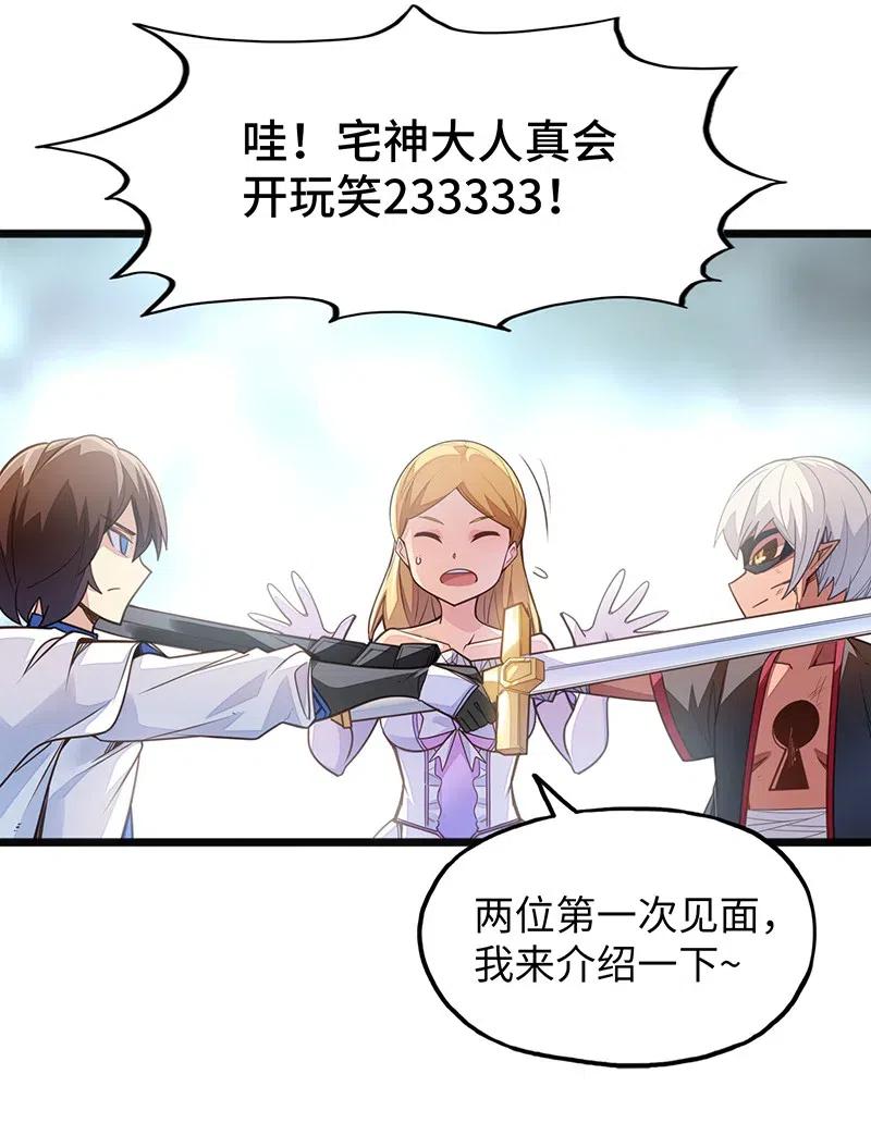 059 新时代(1/2)-第61话