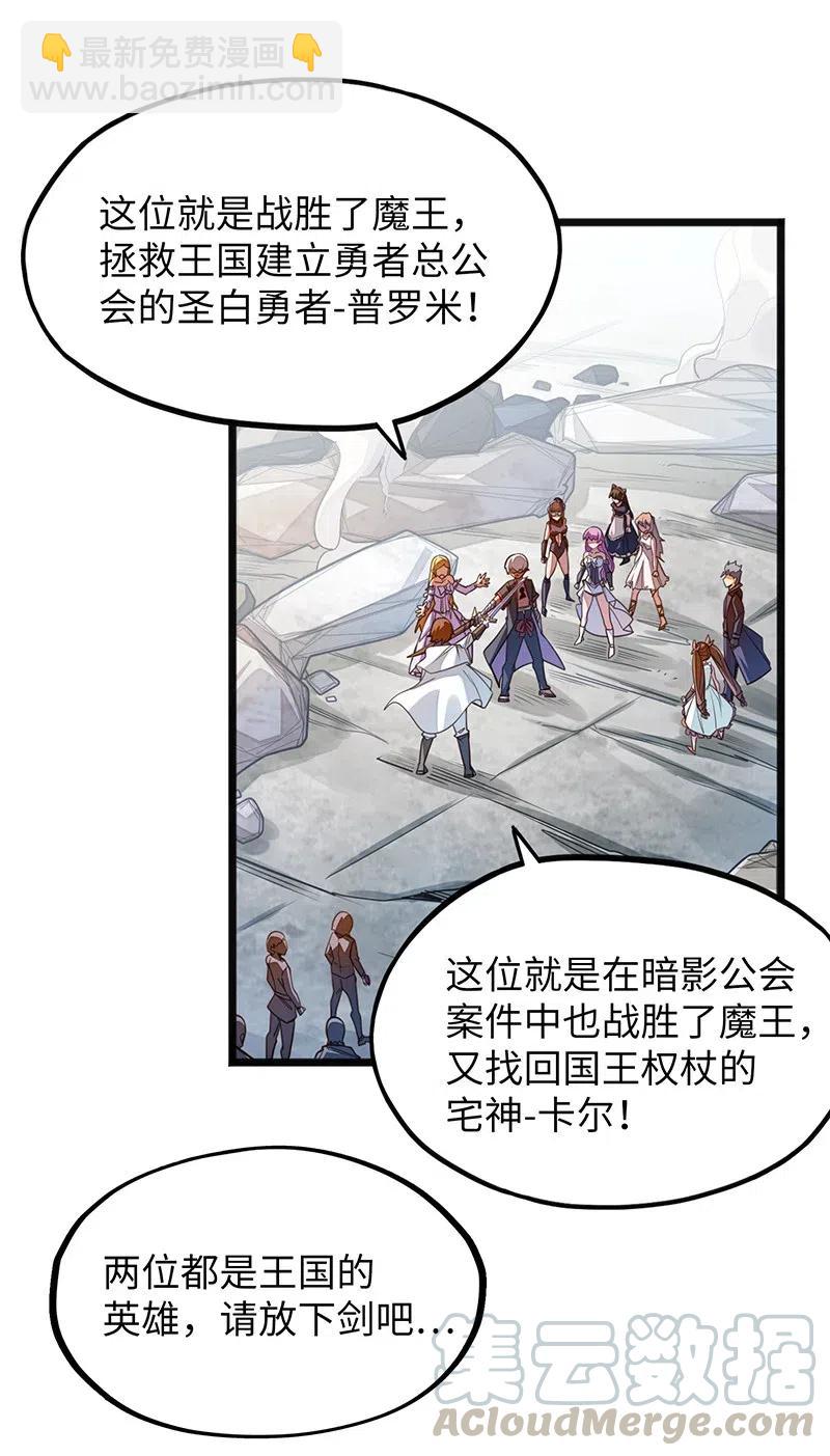 059 新时代(1/2)-第61话