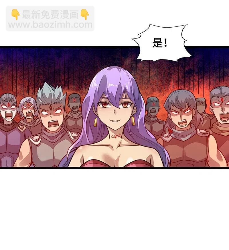 061 你的整个存在都是无礼的！(1/2)-第63话