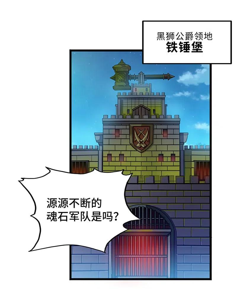 061 你的整个存在都是无礼的！(1/2)-第63话