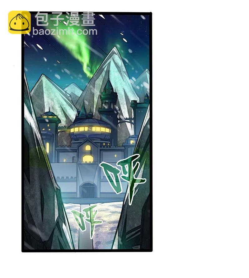 061 你的整个存在都是无礼的！(1/2)-第63话