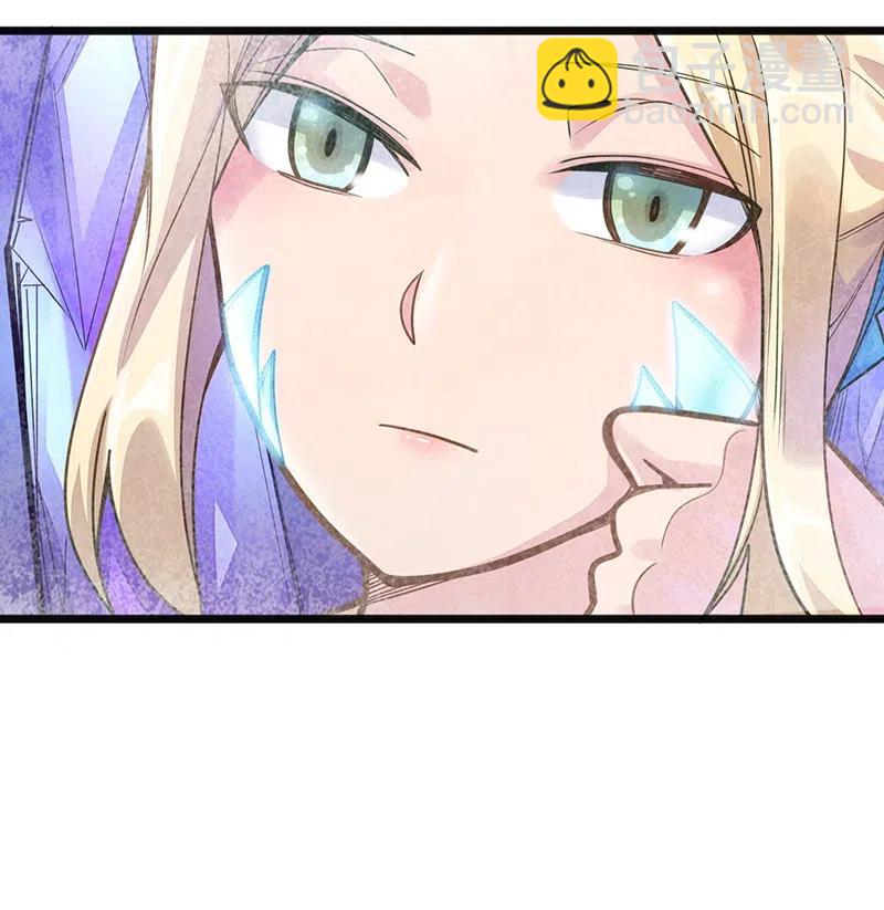 061 你的整个存在都是无礼的！(1/2)-第63话