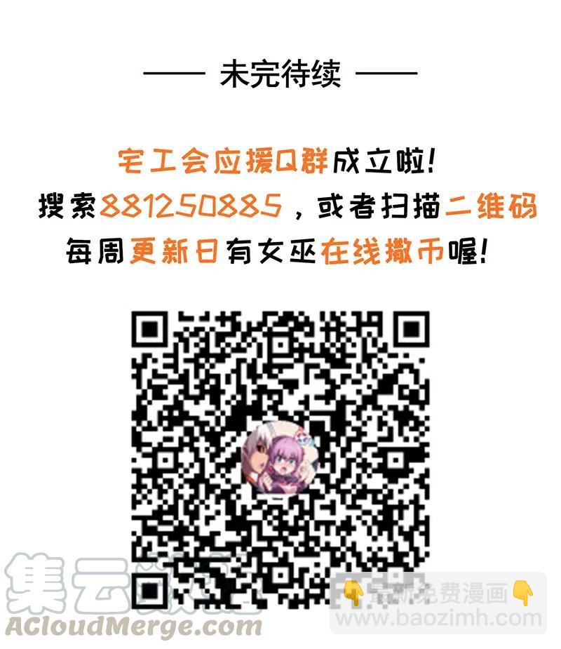 061 你的整个存在都是无礼的！(1/2)-第63话