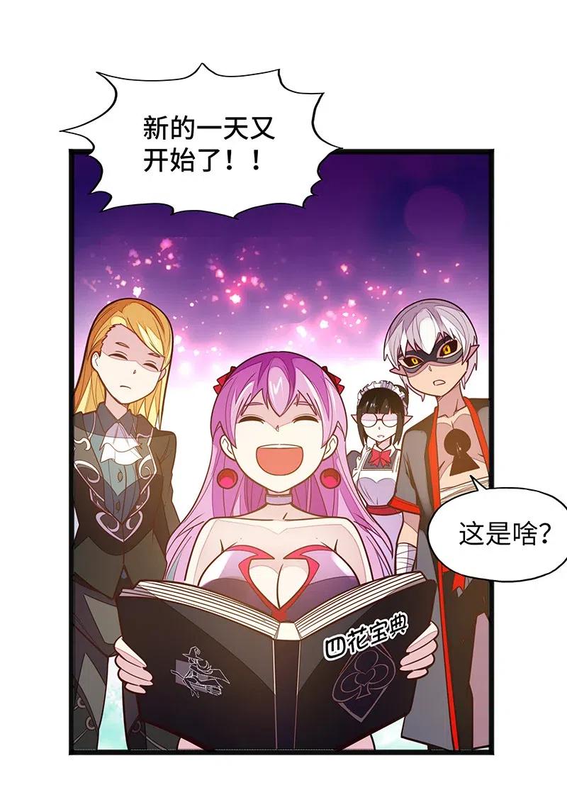 063 完美小女巫(1/2)-第65话