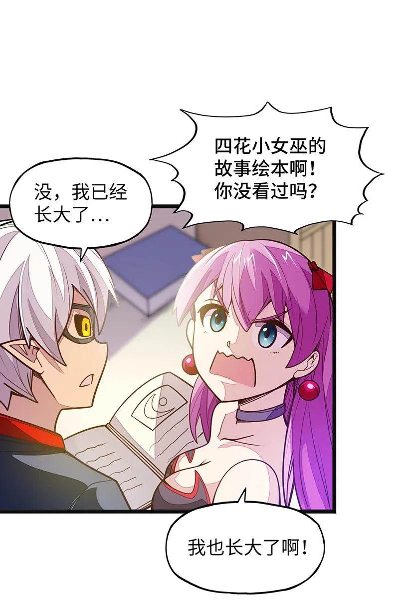 063 完美小女巫(1/2)-第65话