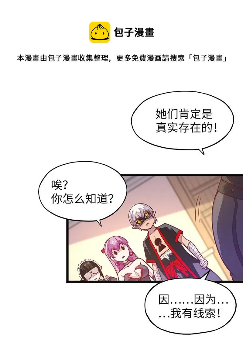 063 完美小女巫(1/2)-第65话