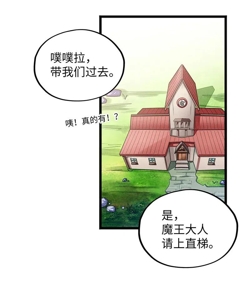 063 完美小女巫(1/2)-第65话