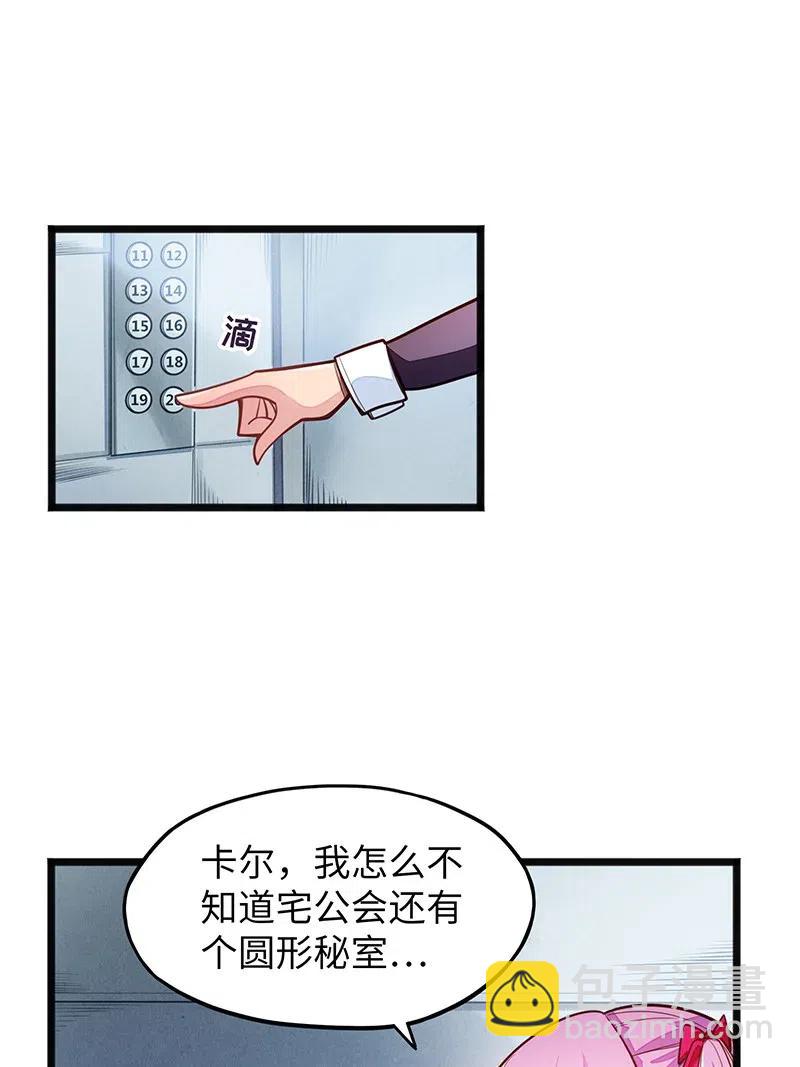 063 完美小女巫(1/2)-第65话