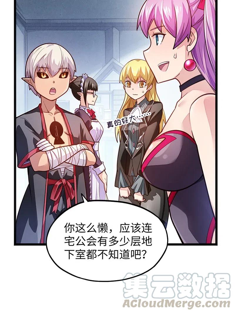 063 完美小女巫(1/2)-第65话