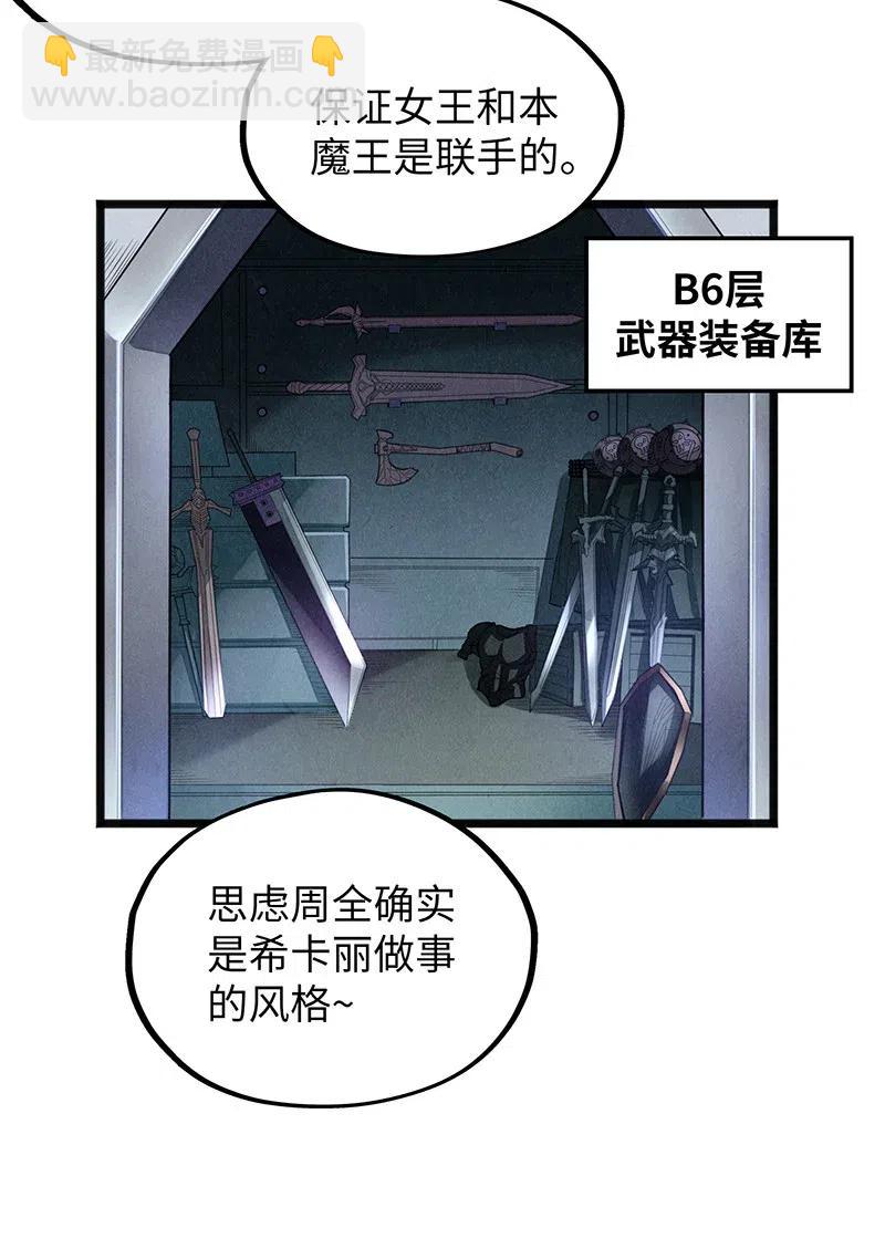 063 完美小女巫(1/2)-第65话