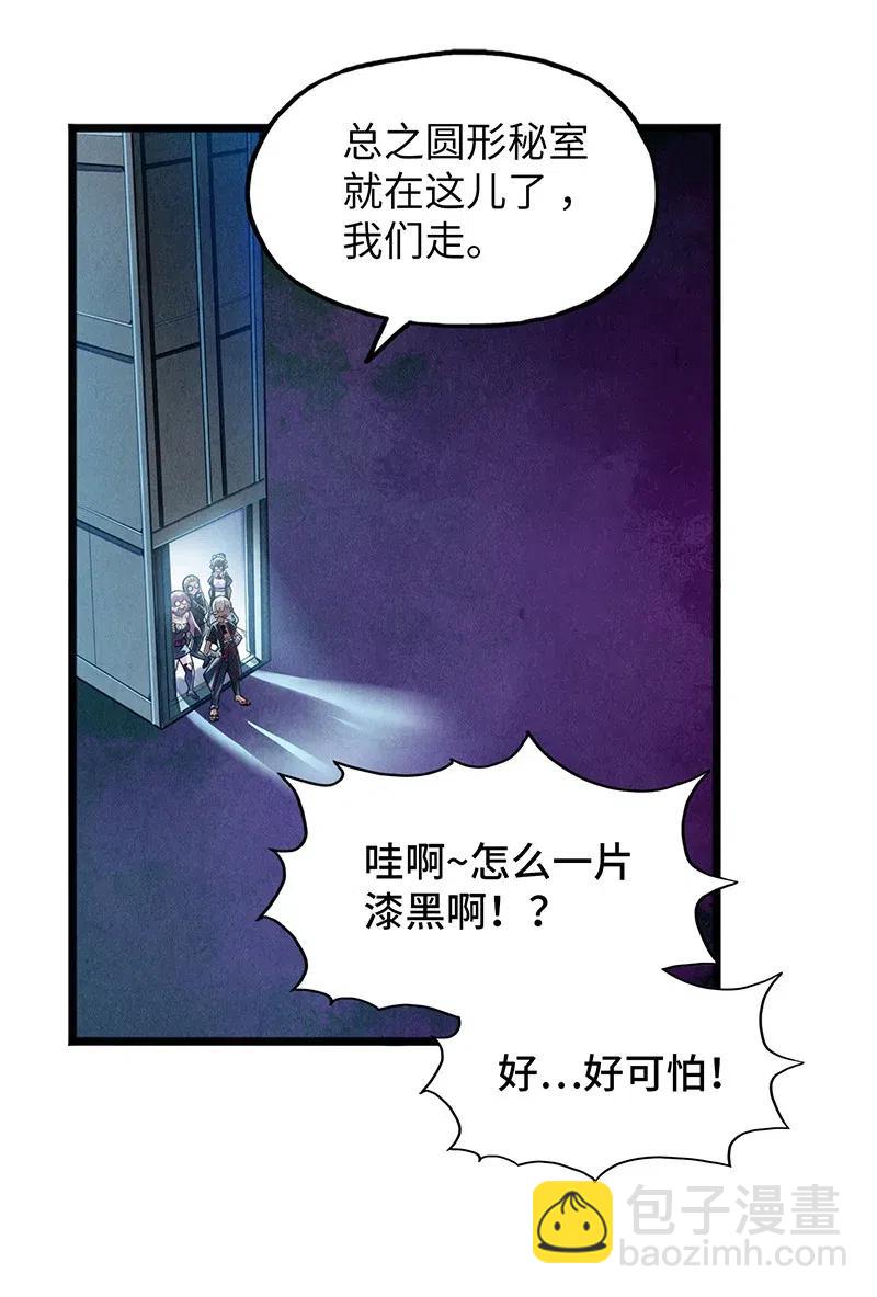 063 完美小女巫(1/2)-第65话