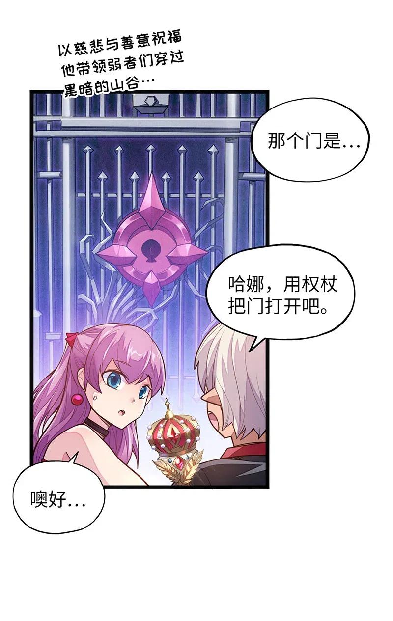 063 完美小女巫(1/2)-第65话