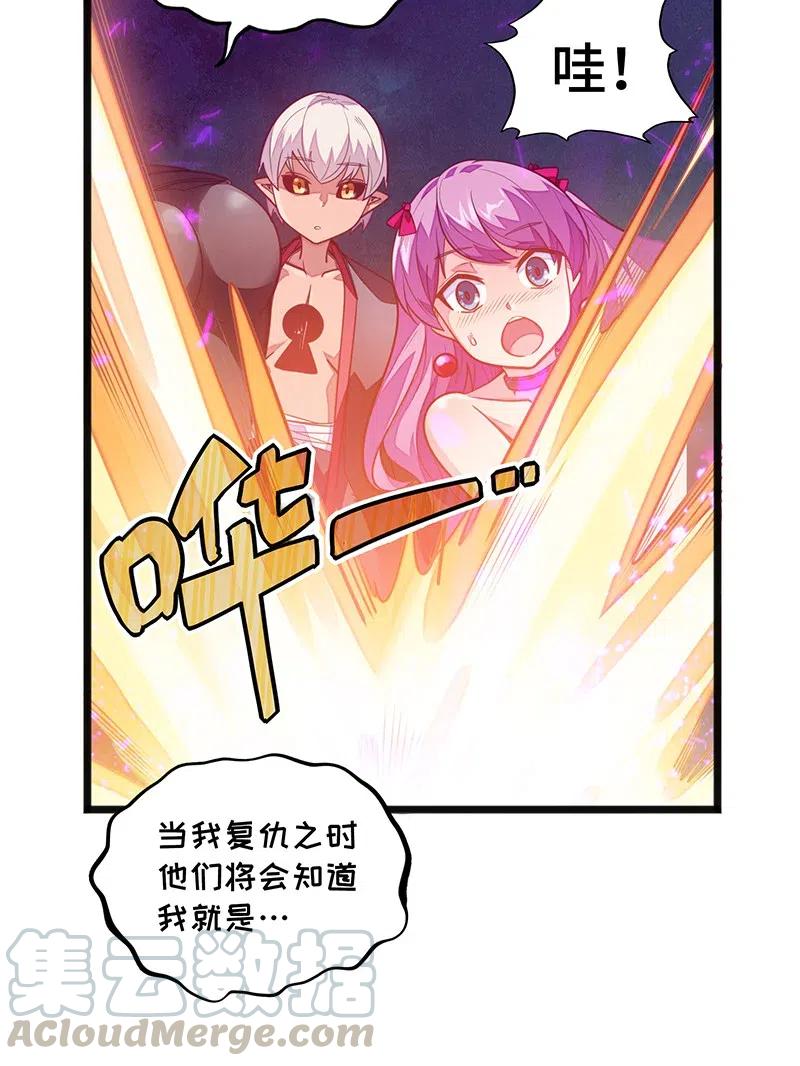 063 完美小女巫(1/2)-第65话