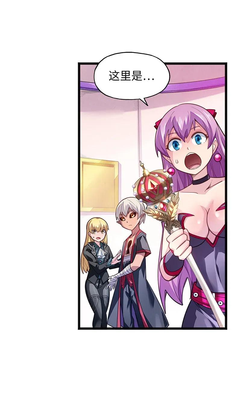 063 完美小女巫(1/2)-第65话