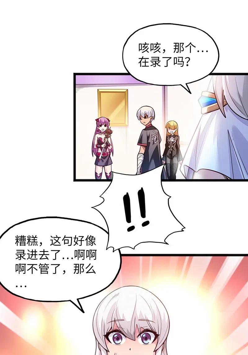 063 完美小女巫(1/2)-第65话