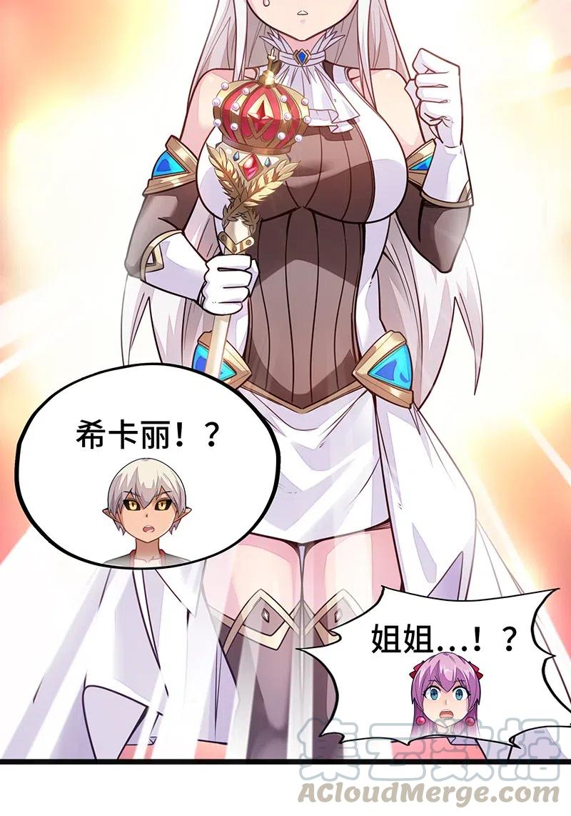 063 完美小女巫(1/2)-第65话