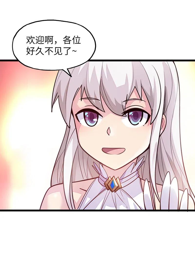 063 完美小女巫(1/2)-第65话