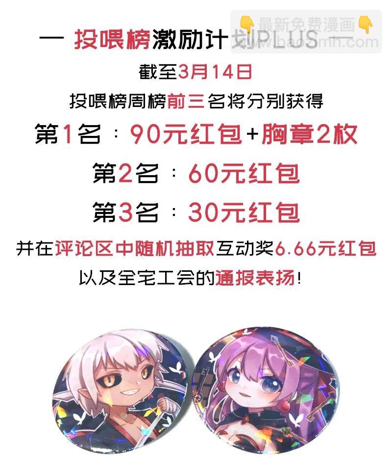 063 完美小女巫(1/2)-第65话