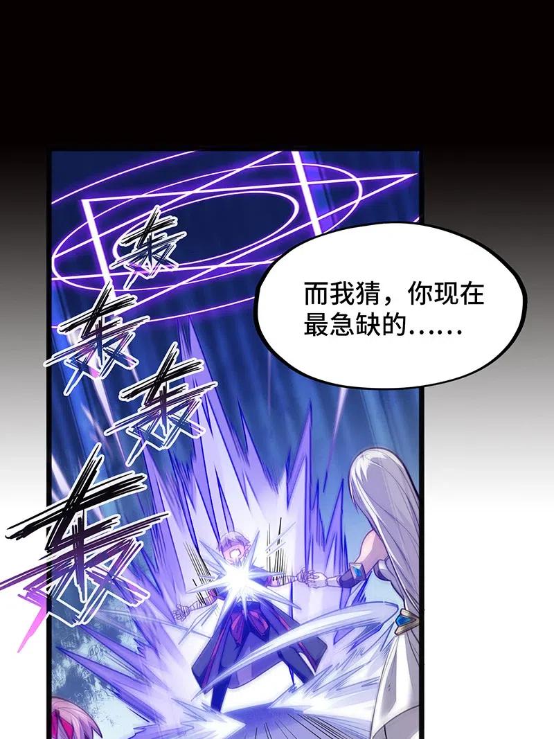 065 收到我的回应了吧？(1/2)-第67话