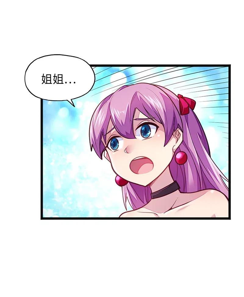 065 收到我的回应了吧？(1/2)-第67话