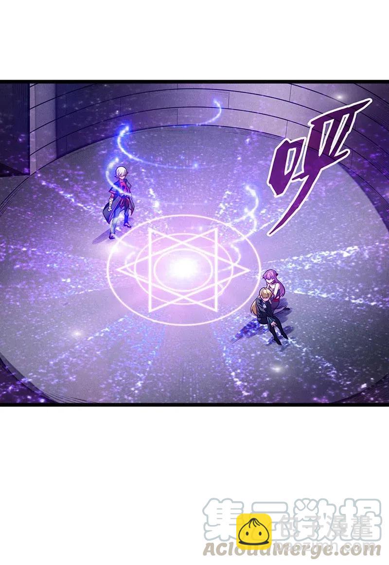 065 收到我的回应了吧？(1/2)-第67话